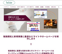 ベルブログ