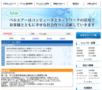 マッチングサイト